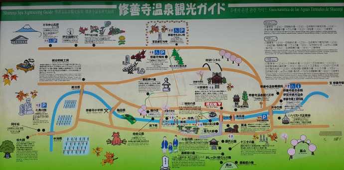 修善寺-08.jpeg 修善寺 08