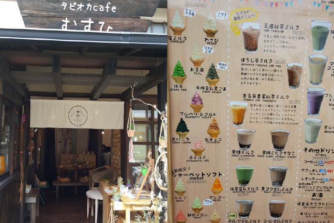 修善寺-27.jpeg 修善寺 27