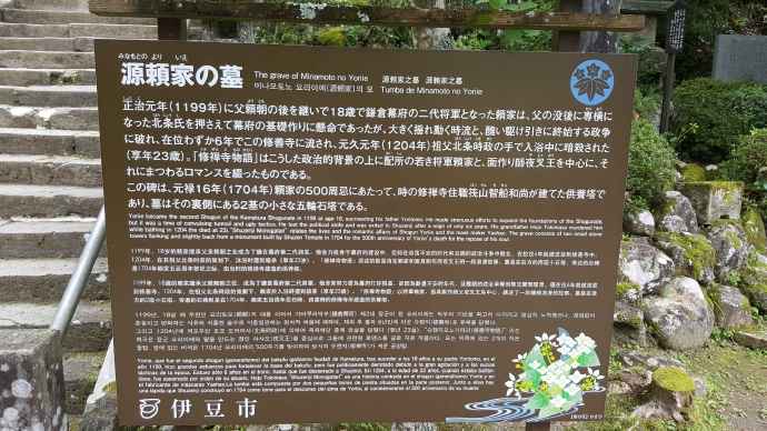 修善寺-30.jpeg 修善寺 30