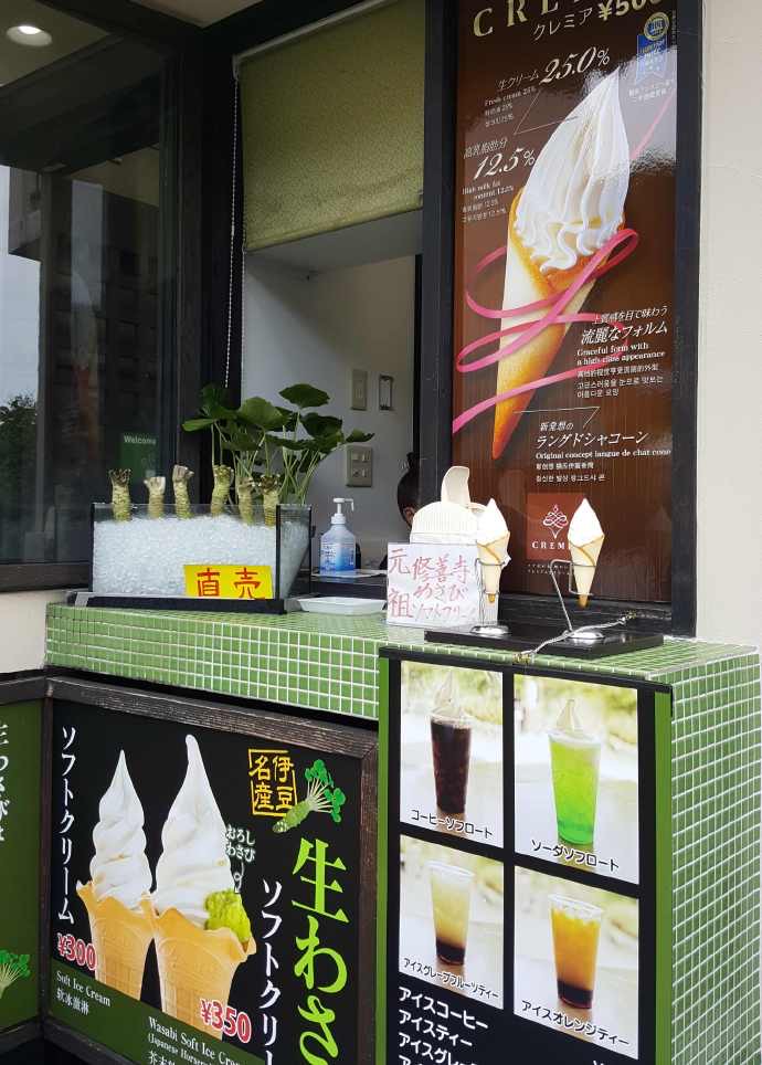 修善寺-39.jpeg 修善寺 39