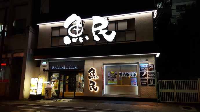 修善寺-50.jpeg 修善寺 50