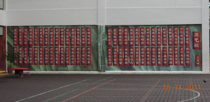 学校报到日-10.jpeg 学校报到日 10