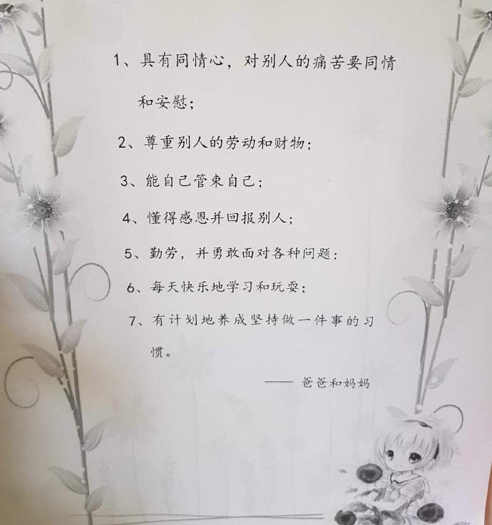 小六会考08.jpeg 小六会考08