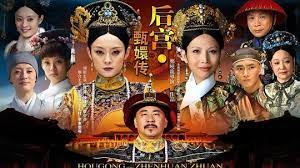 Read more about the article 宫廷戏