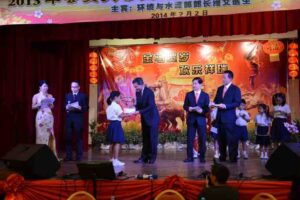 Read more about the article 2014-2-2福清会馆