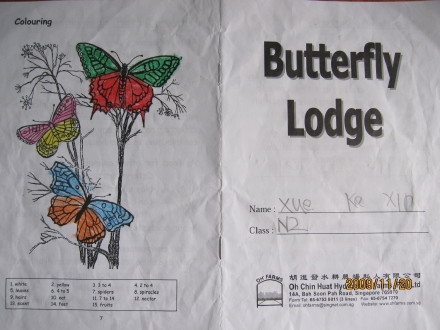 化蝶-02.jpeg 化蝶 02