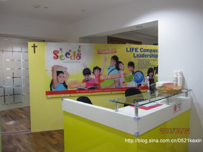 又换幼儿园-01.jpeg 又换幼儿园 01