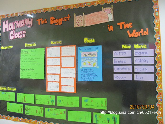 又换幼儿园-08.jpeg 又换幼儿园 08