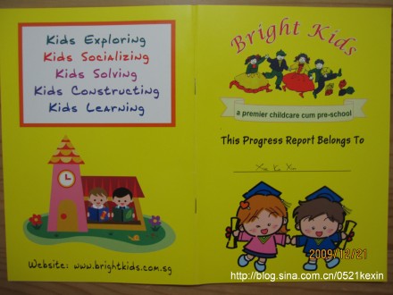 家长会04.jpeg 家长会04