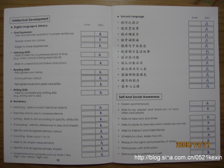 家长会05.jpeg 家长会05