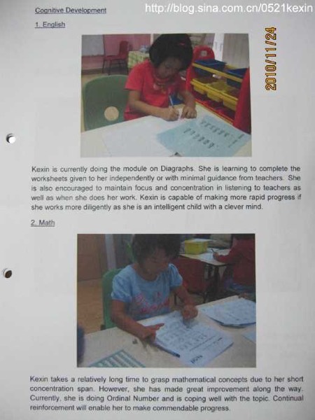 年终家长会-04.jpeg 年终家长会 04