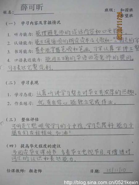 年终家长会-06.jpeg 年终家长会 06