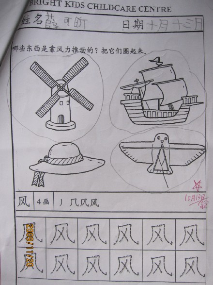 礼物-04.jpeg 礼物 04