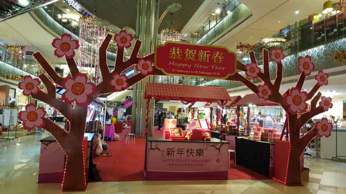 2016春节生日-01.jpeg 2016春节生日 01