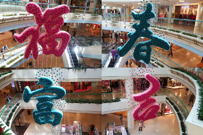 2016春节生日-06.jpeg 2016春节生日 06