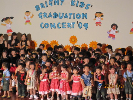 Concert 2009-04.jpeg Concert 2009 04